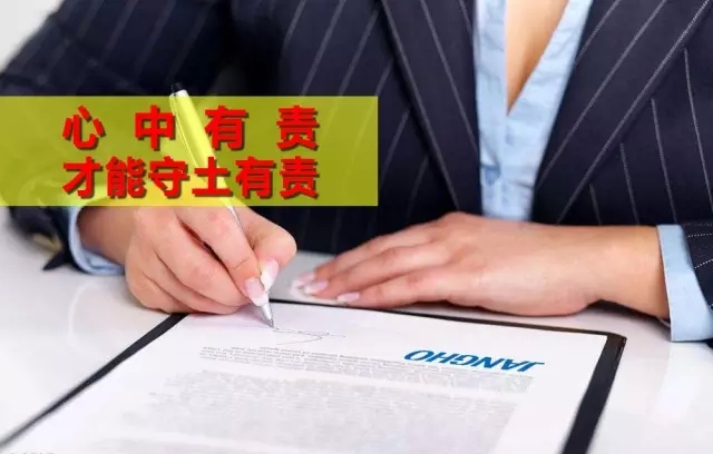 心中有責(zé),才能守土有責(zé)
